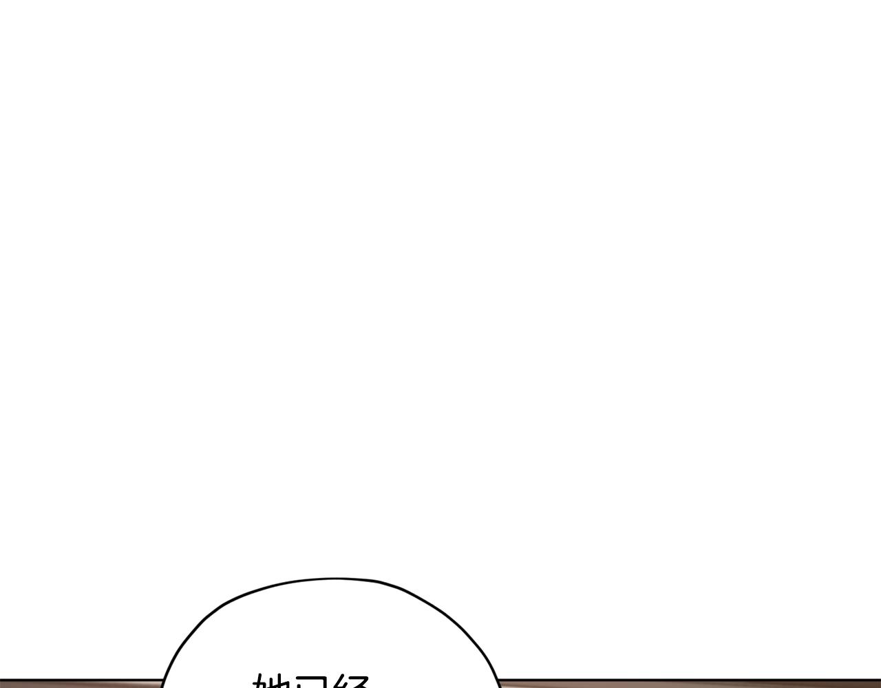 第89话 疲劳值爆表66