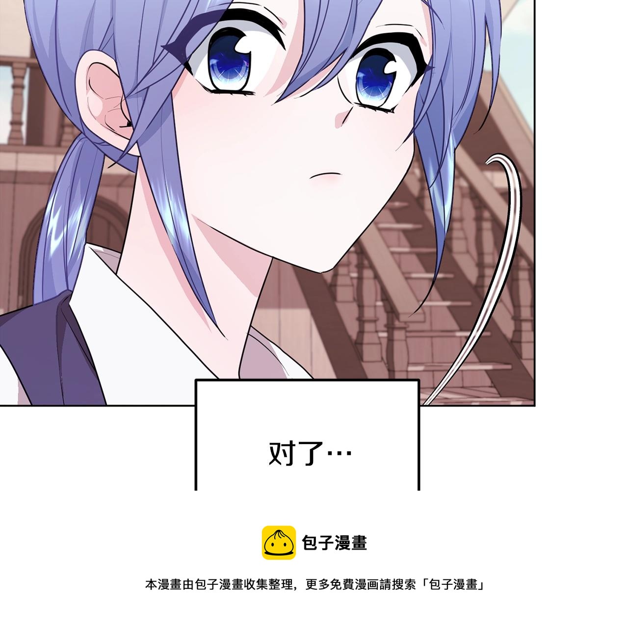 第59话 学习控制76