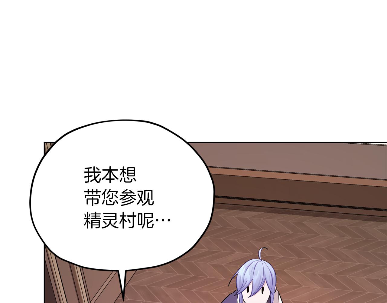 第45话 出航前106