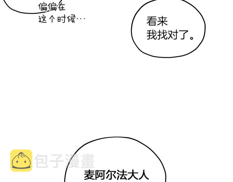 第26话 坠入爱河77