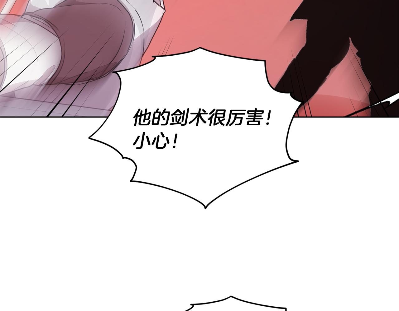 第71话 大展身手146