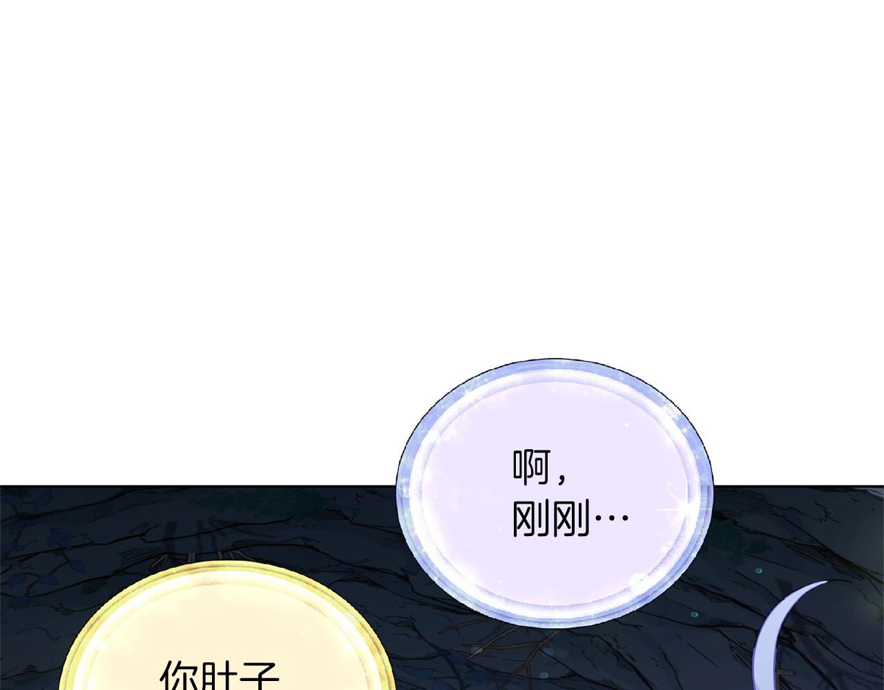 第57话 唯一的存在92