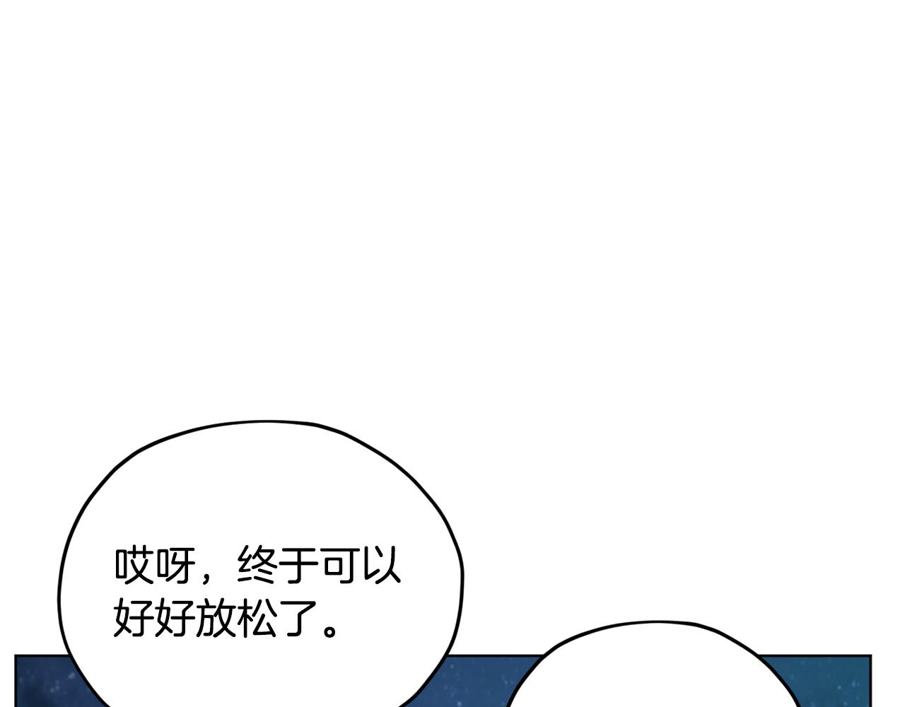 第73话 取得信任85