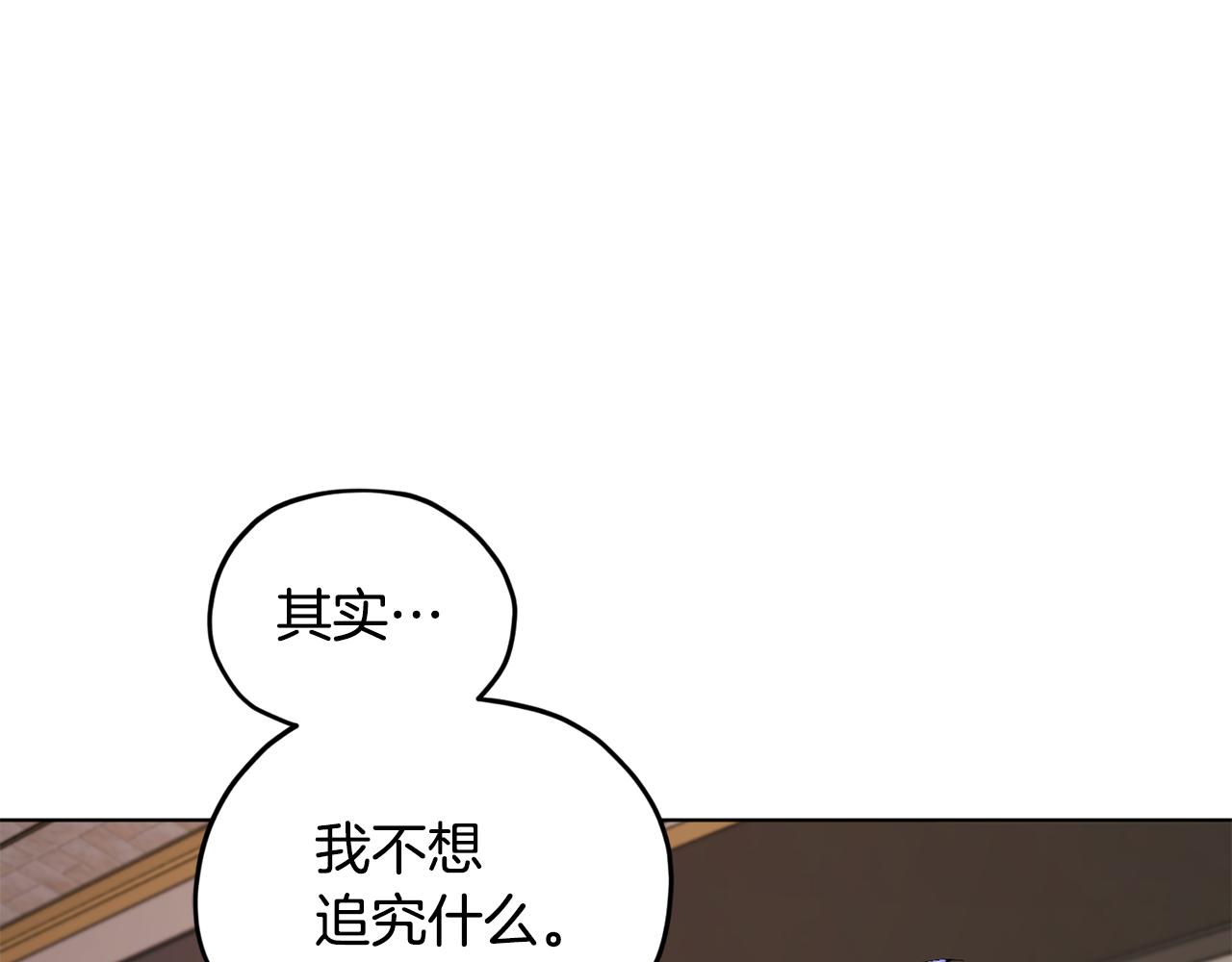 第90话 不想放弃8