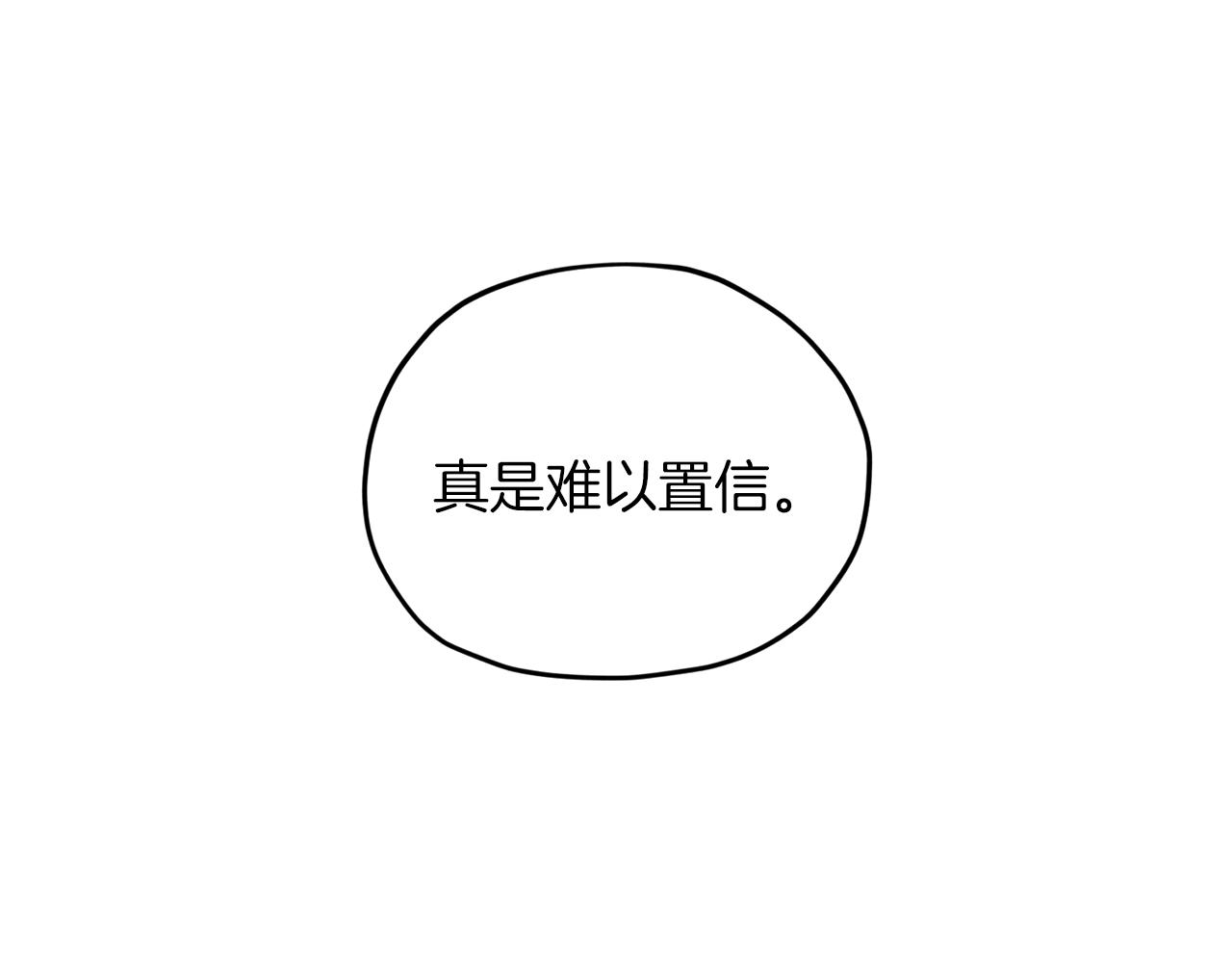 第41话 海音的魅力3