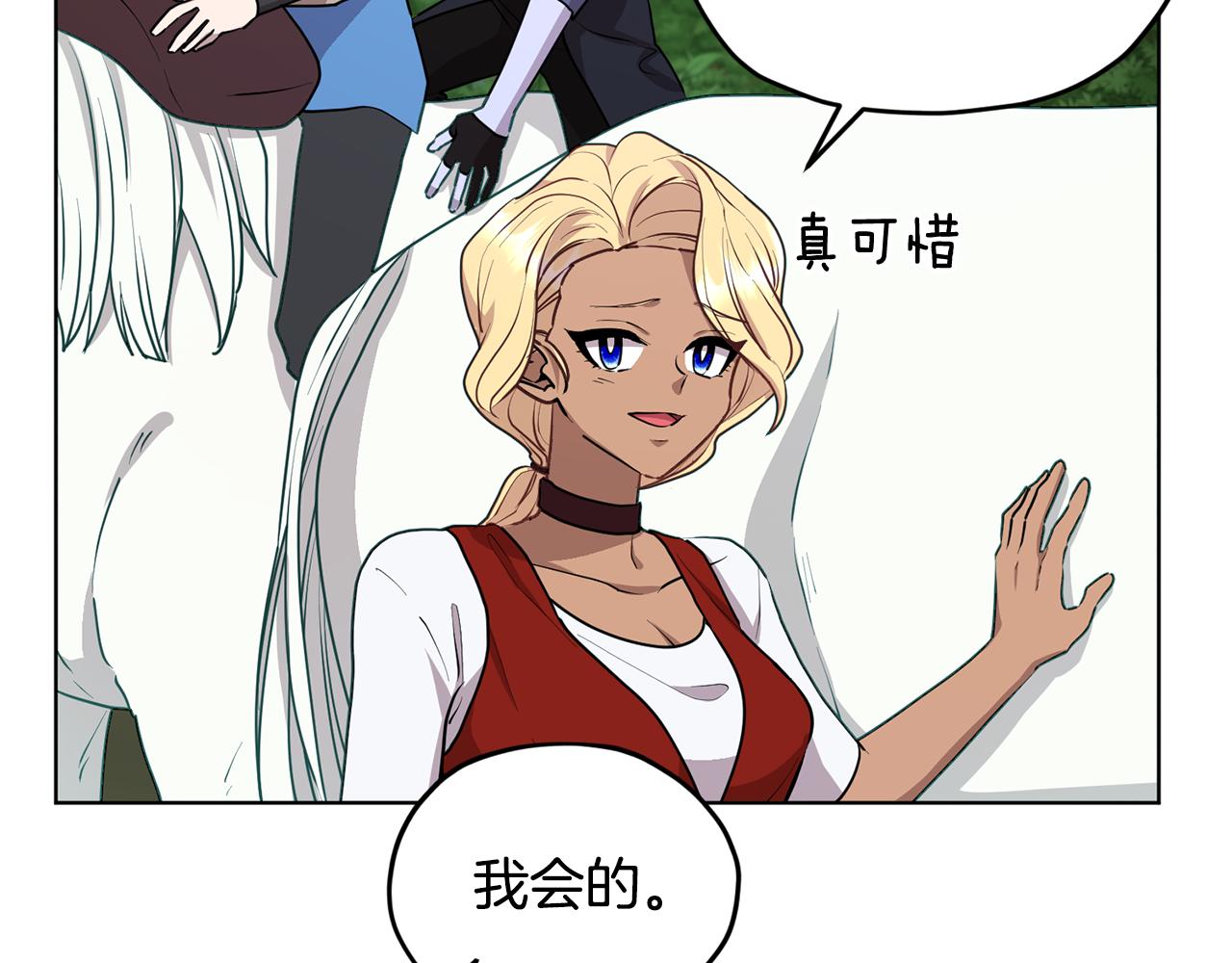 第77话 莫名被搭讪38