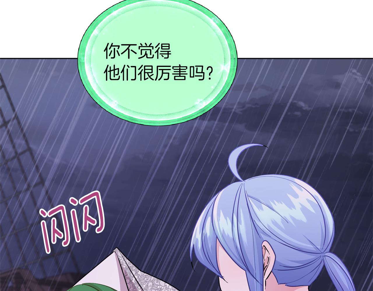 第48话 拼死决斗138