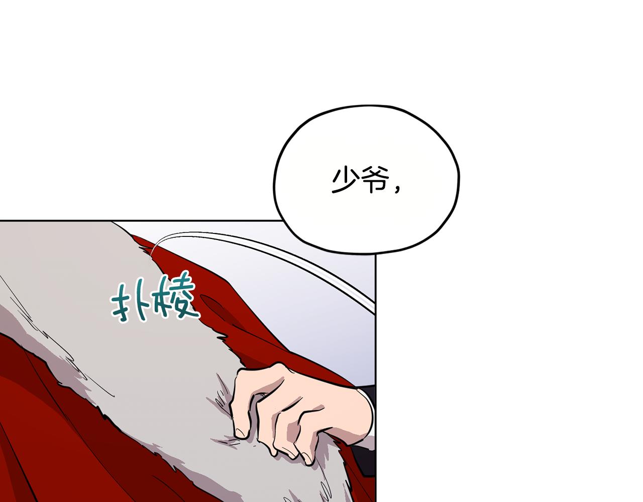 第85话 重逢91