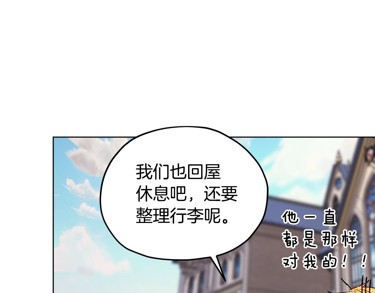 第76话 道别後上路38