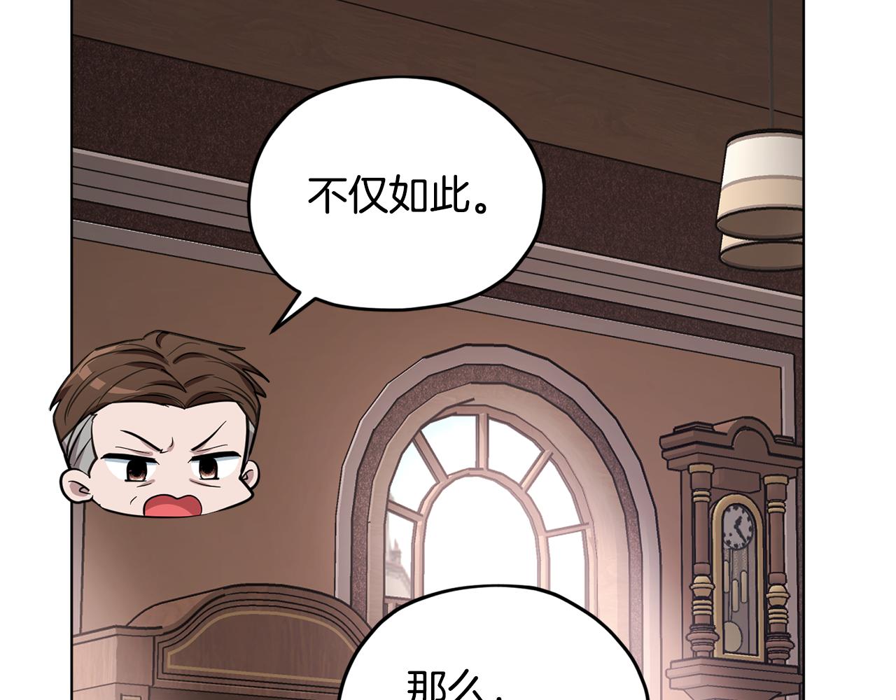 第94话 新郎候选人175