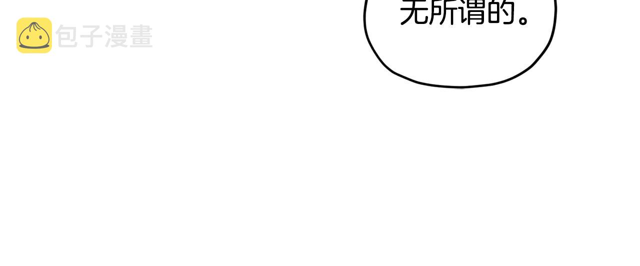 第76话 道别後上路35