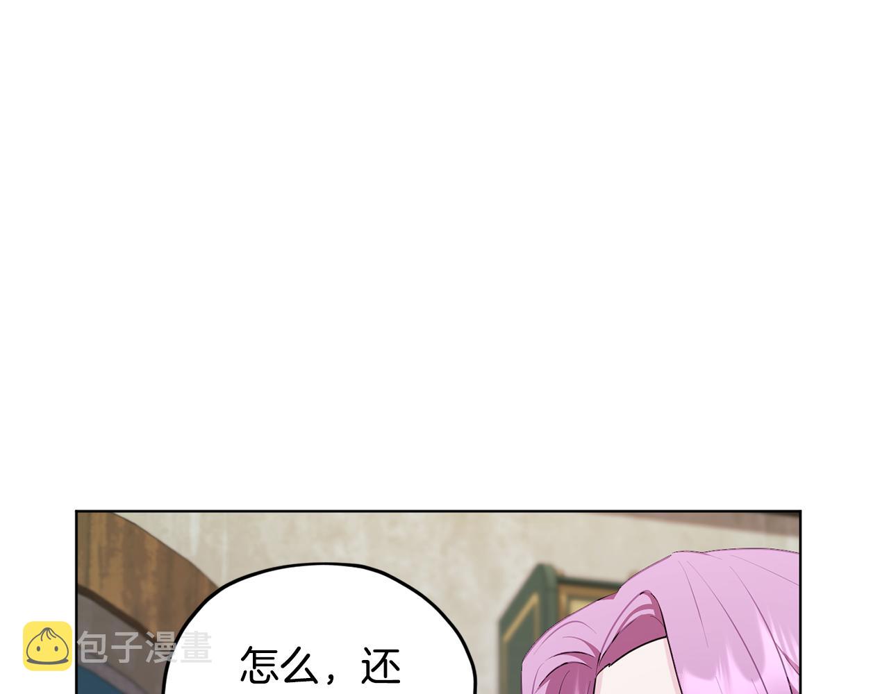 第79话 解开身世之谜70