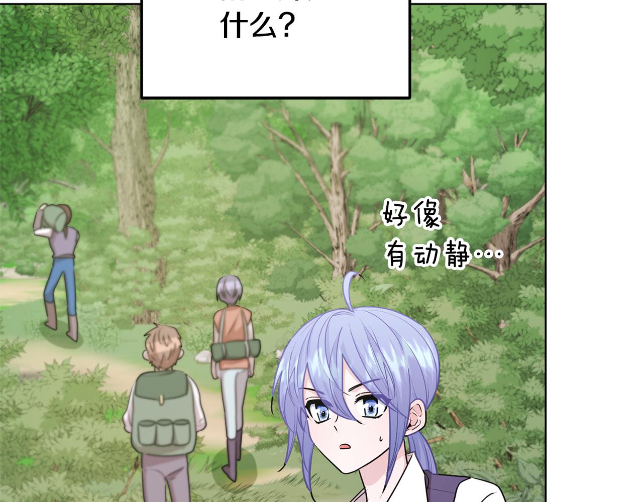 第55话 矮人族74