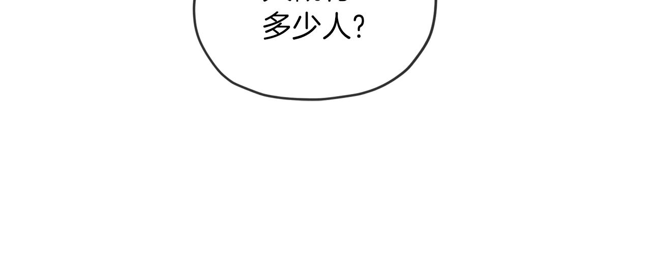 第66话 作战分工120