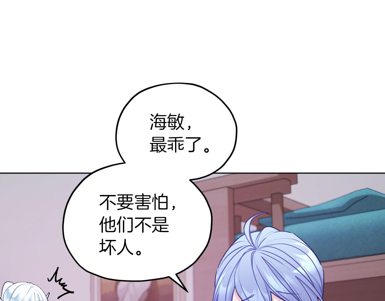 第66话 作战分工185