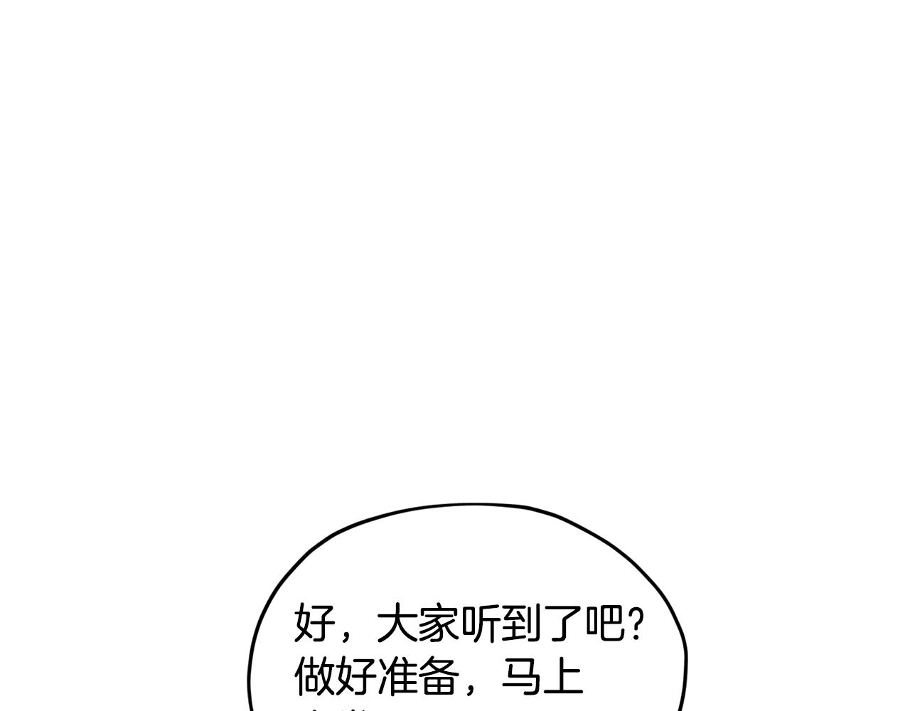 第114话 整顿出发96