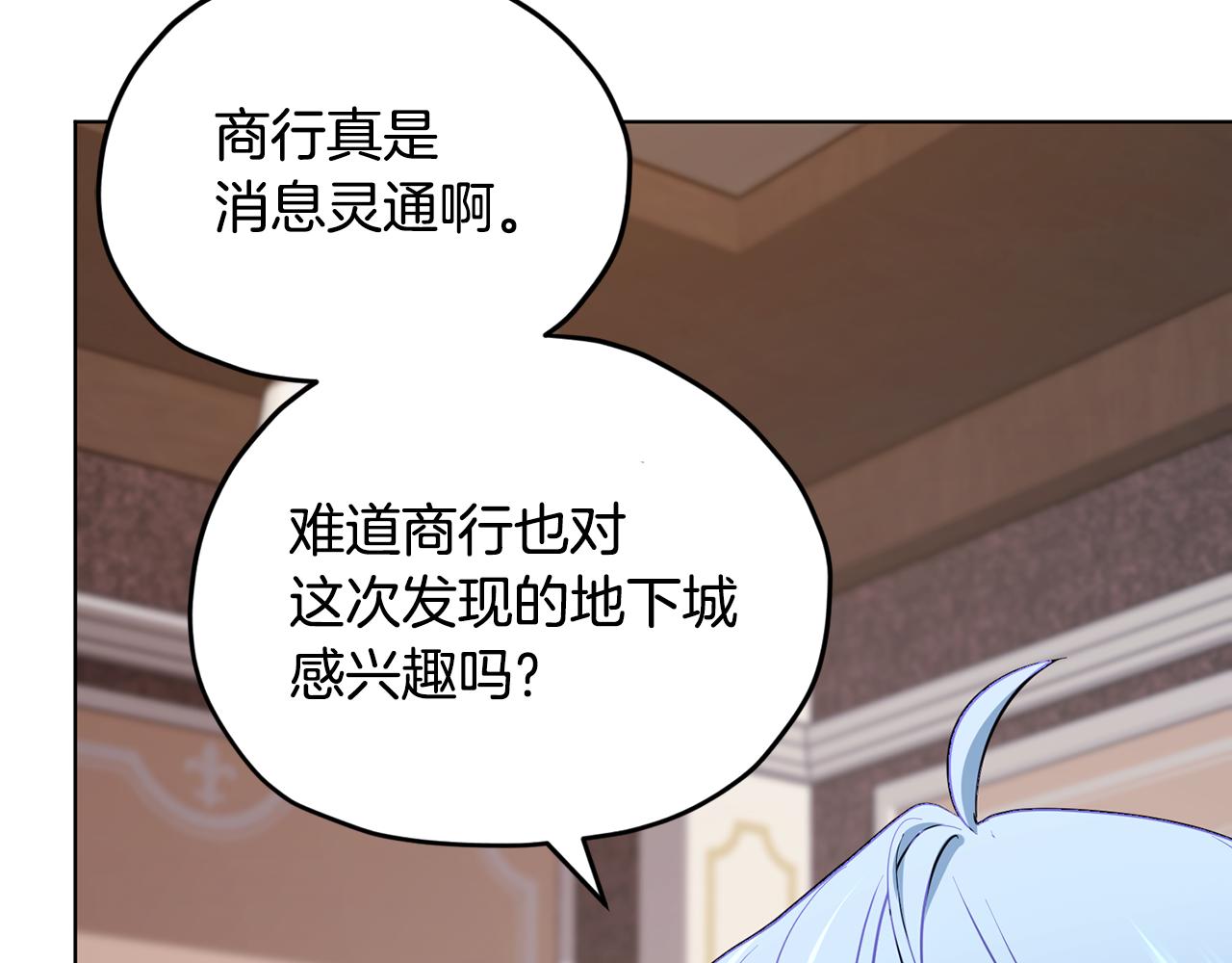 第108话 突然晕倒136