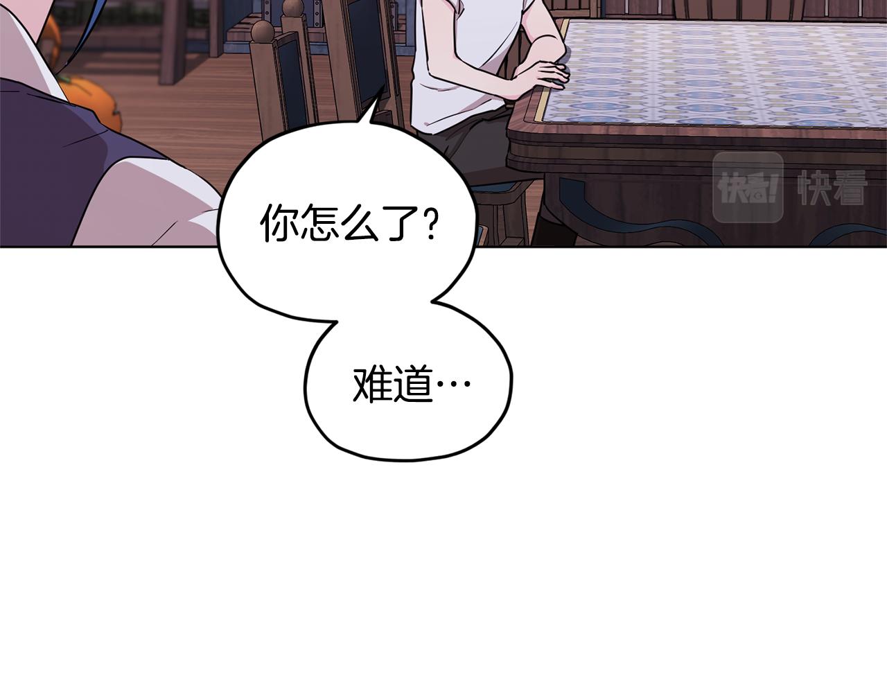第79话 解开身世之谜89
