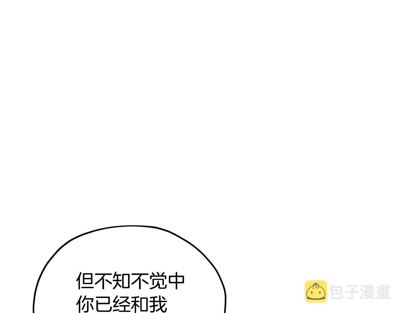 第110话 无性人82