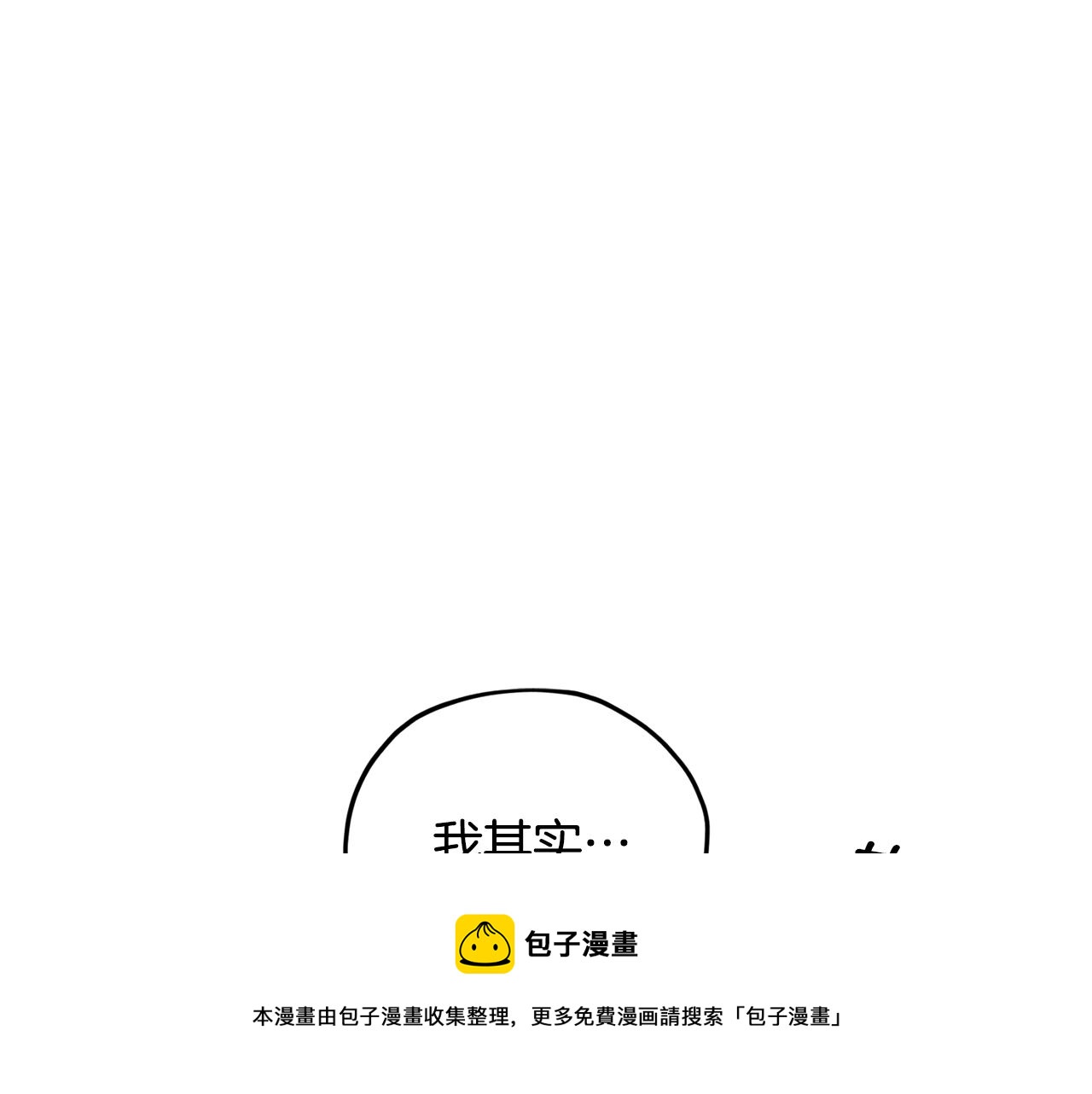第12话 共同话题159