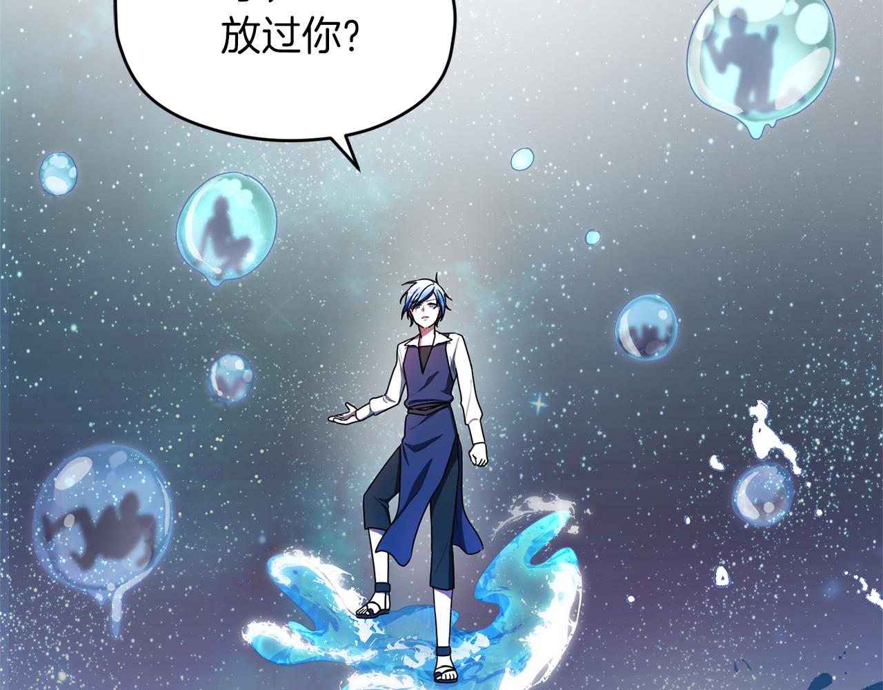 第8话 奴隶拍卖6