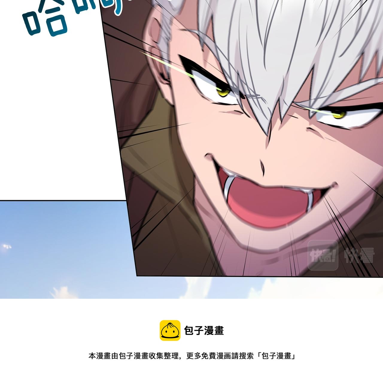 第67话 不吝赐教162
