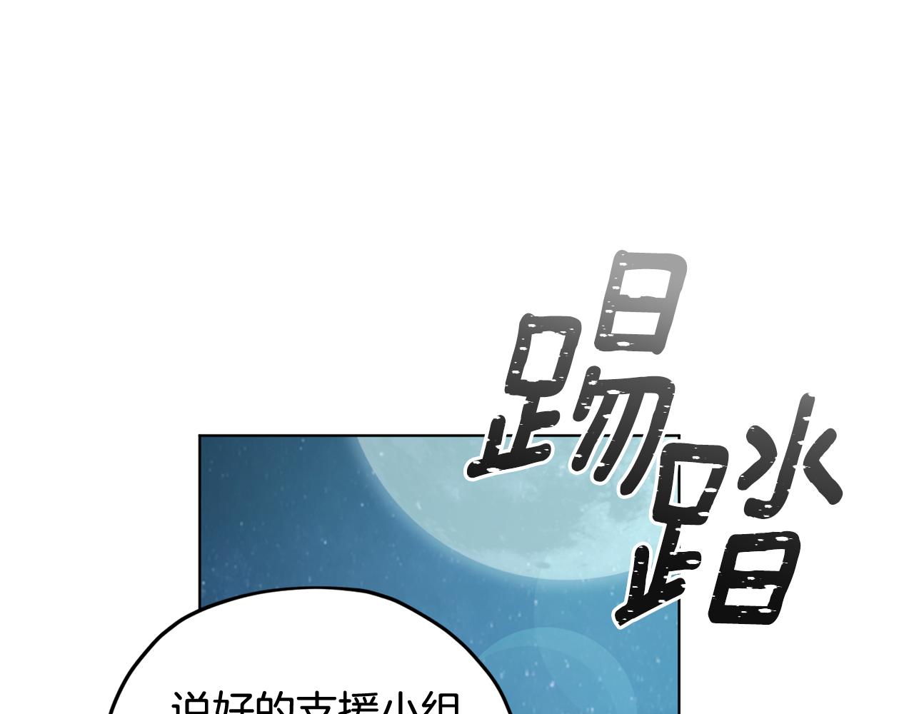 第74话 一切都值得67