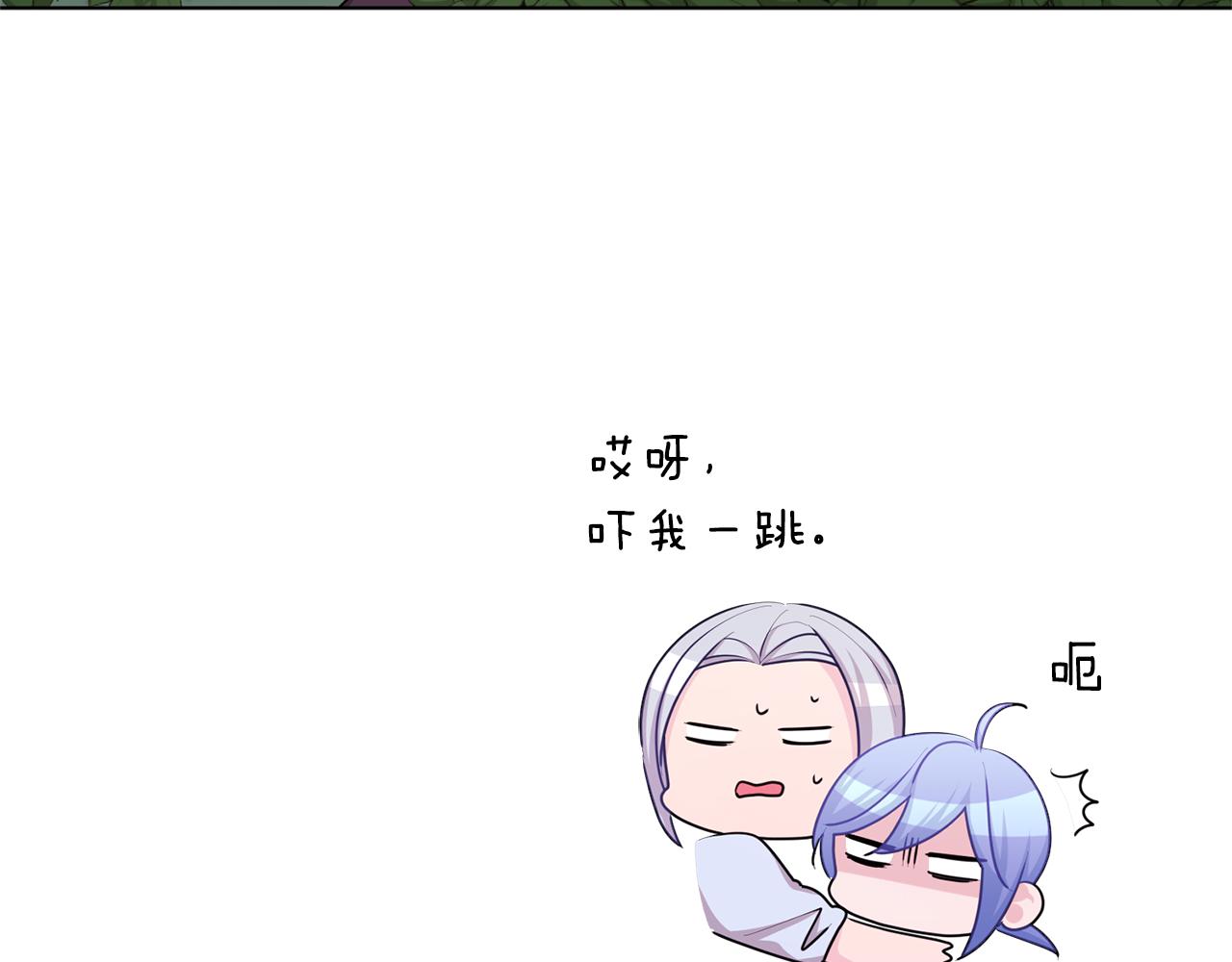 第55话 矮人族101