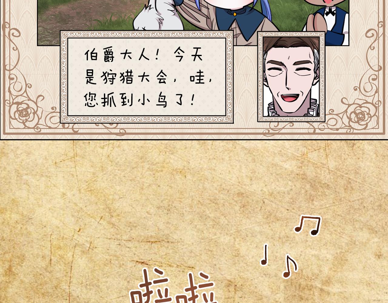 第89话 疲劳值爆表34