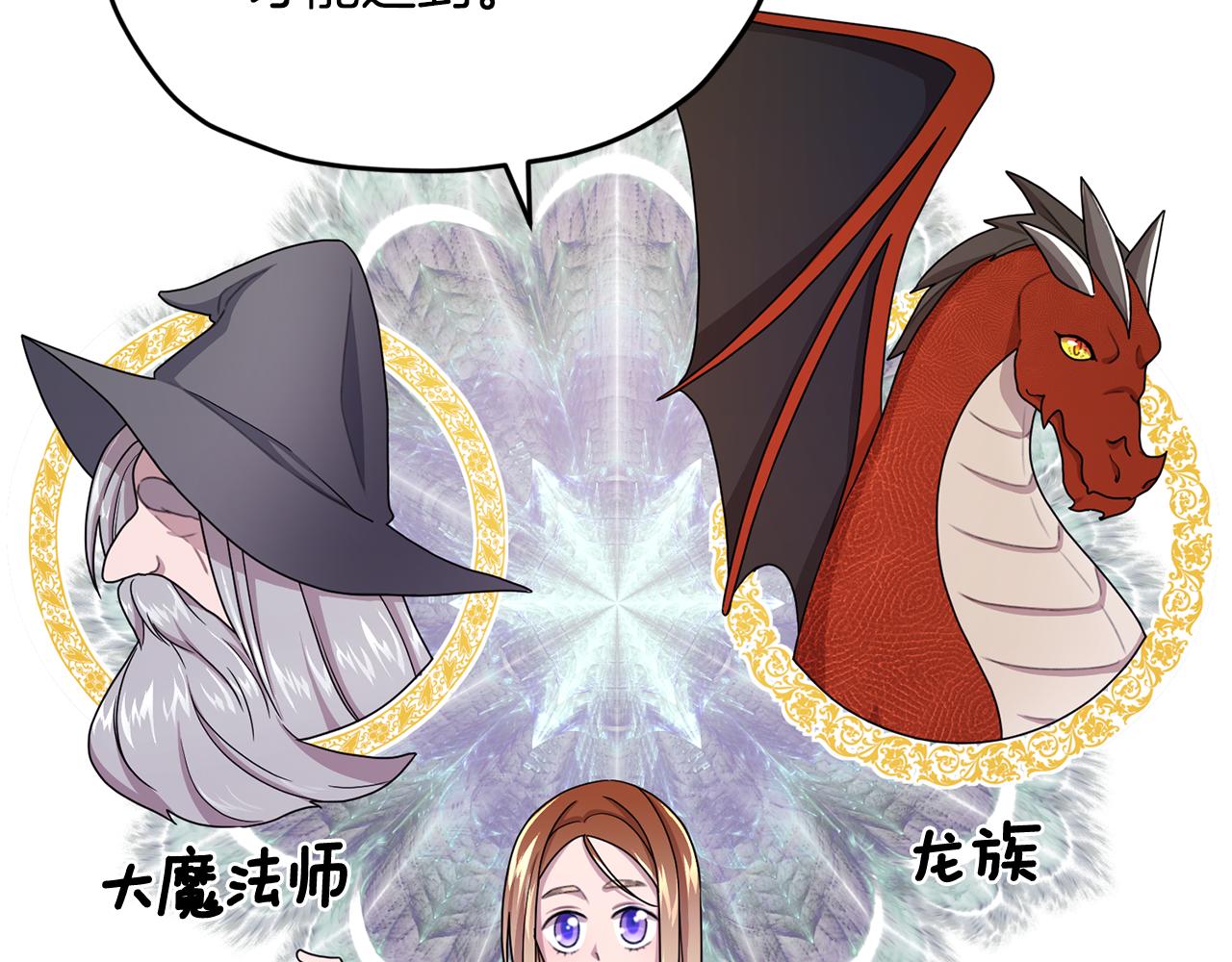第14话 禁忌爱情126