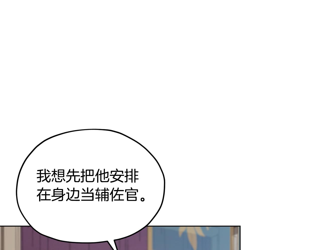 第100话 第一次办事41