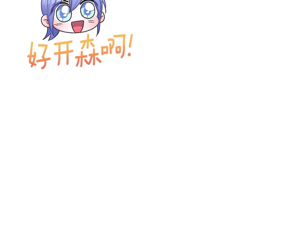 第30话 漂亮的项链93