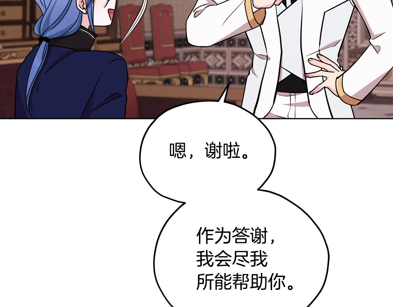 第98话 不打不相识114