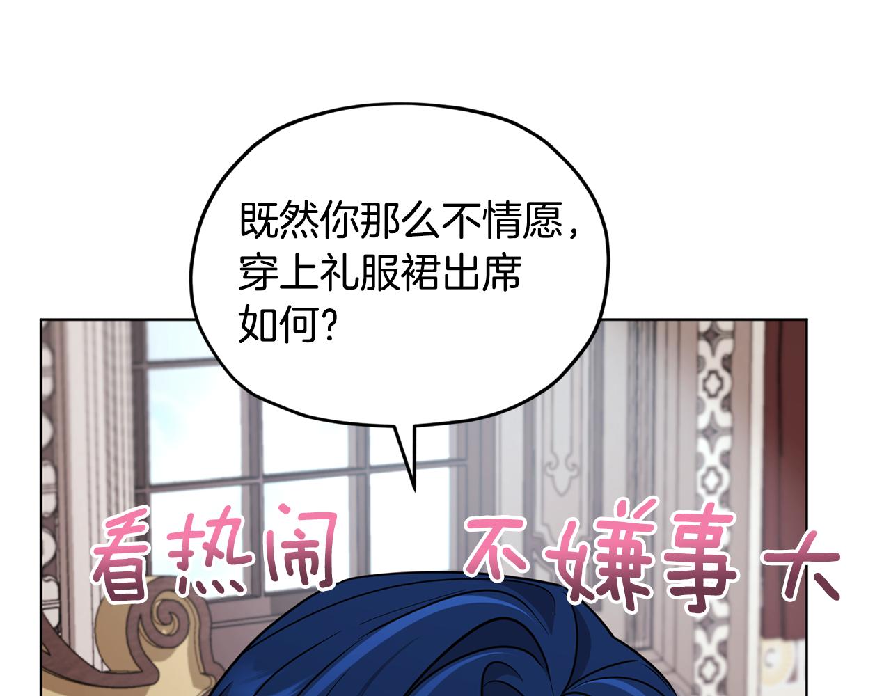 第101话 不错的注意173