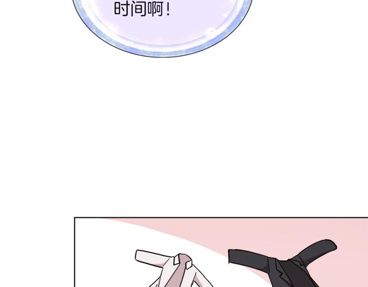 第23话 参加派对84