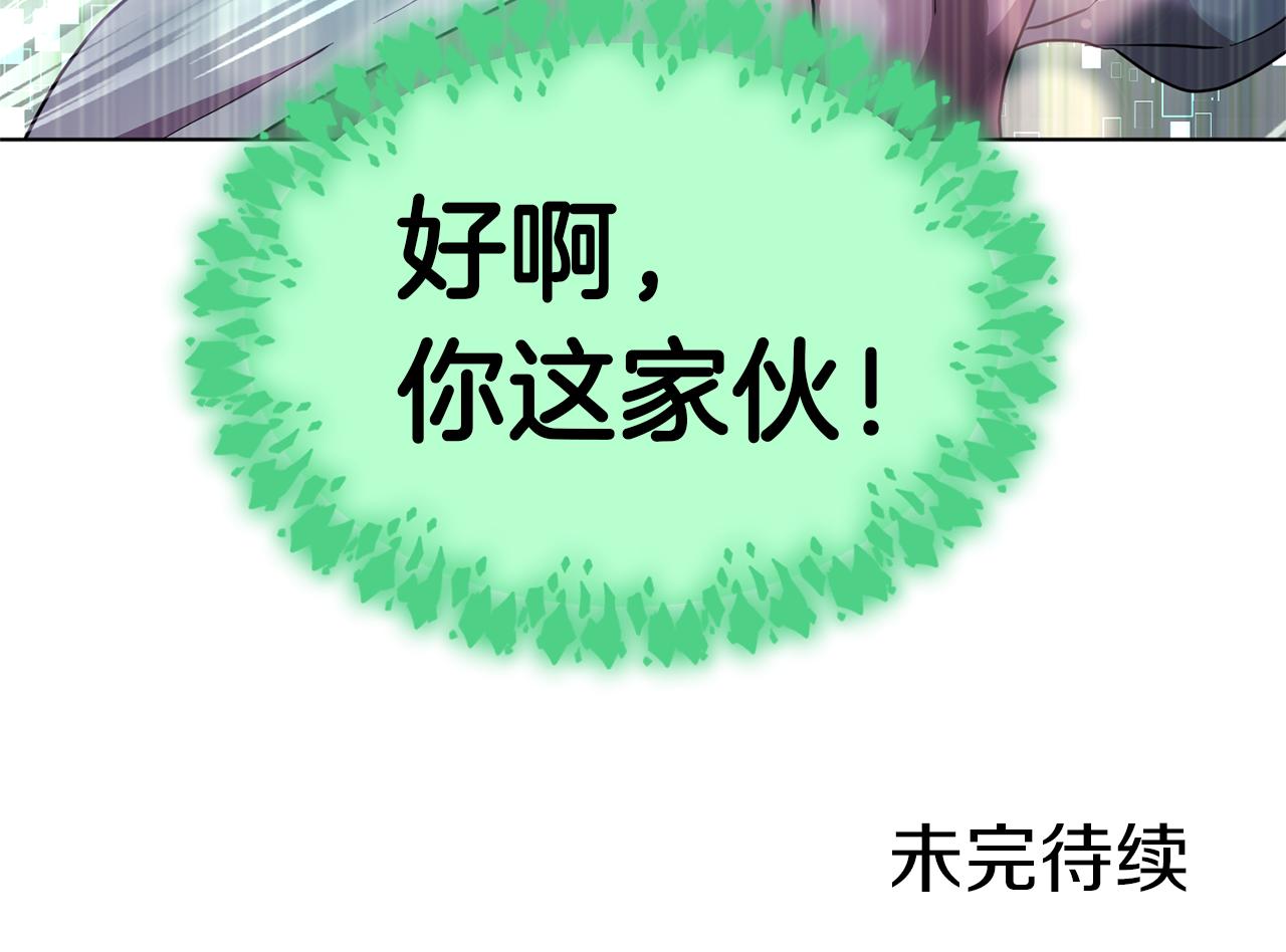 第47话 精灵王之战196