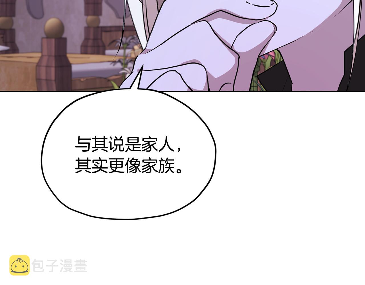 第79话 解开身世之谜119