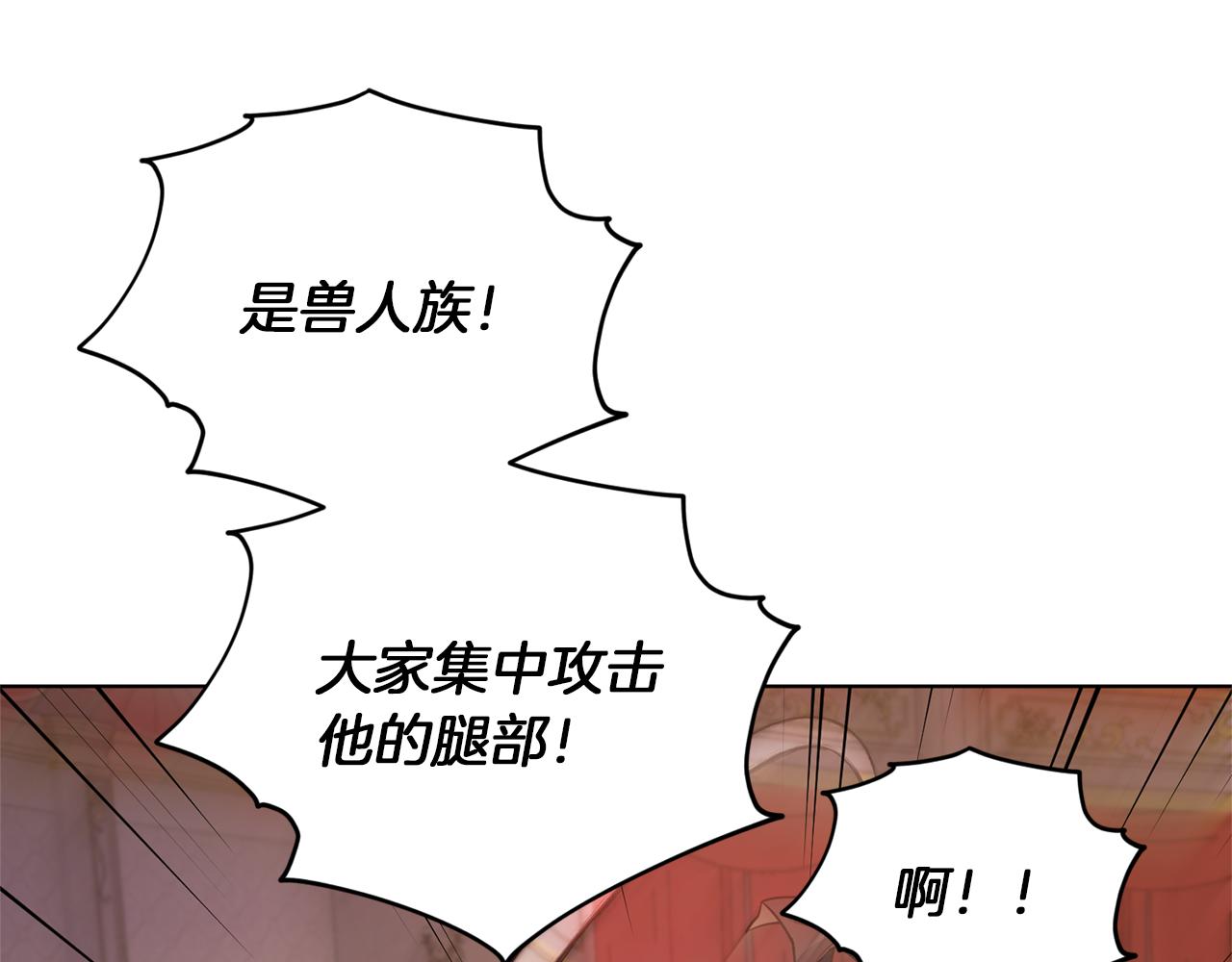 第71话 大展身手144