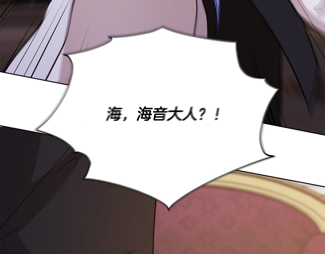 第108话 突然晕倒228