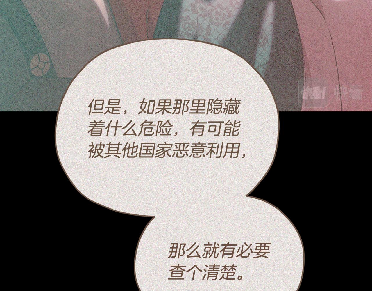 第二季完结篇 发现地下城113