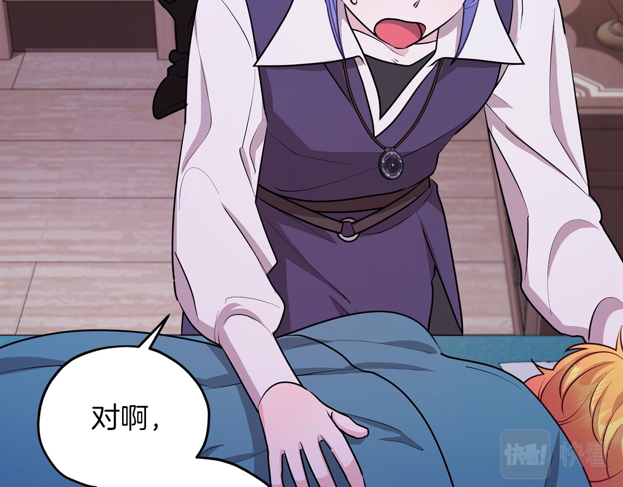 第65话 不爽93