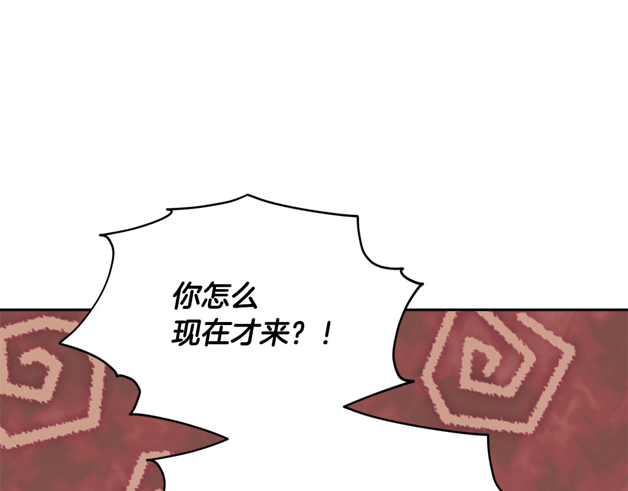 第114话 整顿出发46