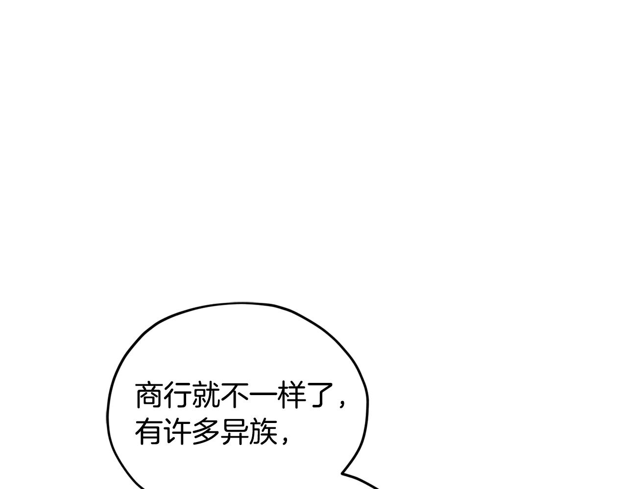 第91话 护卫骑士19