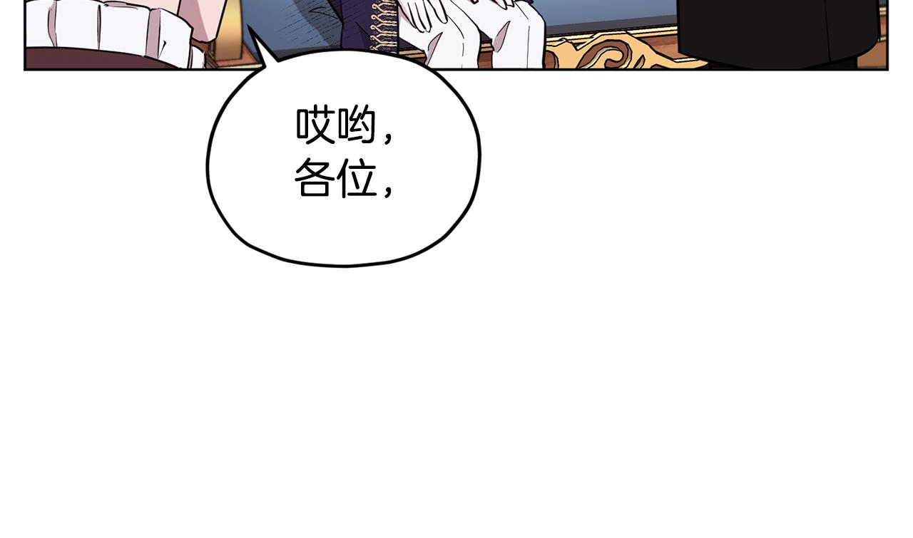 第86话 解除误会165