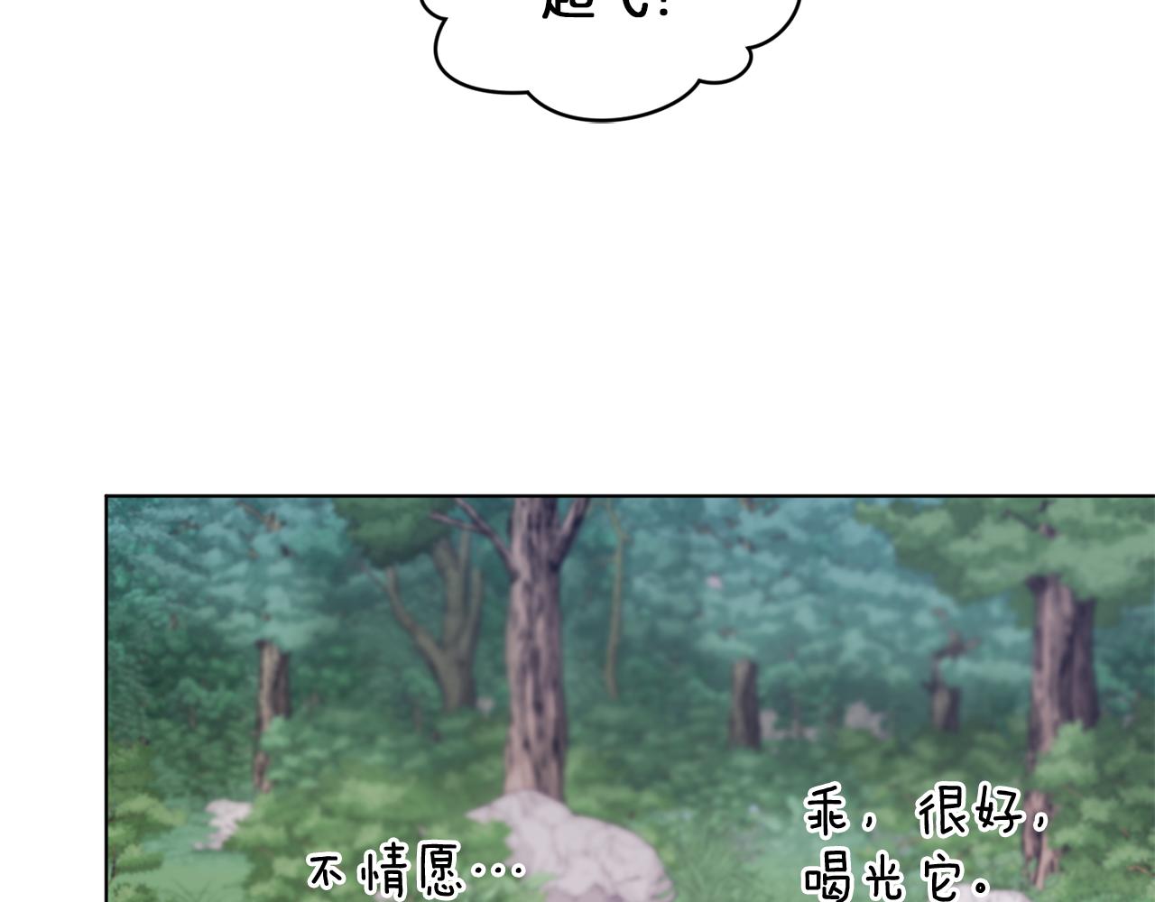 第63话 晕飞134