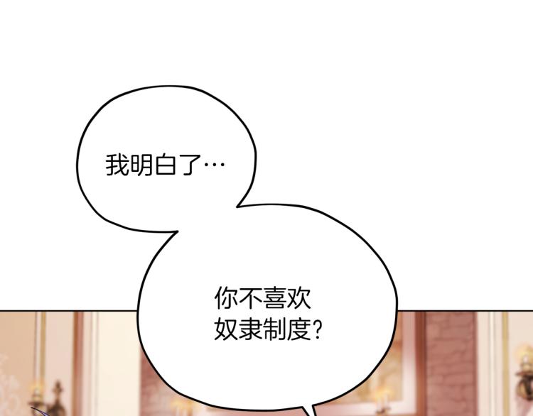第38话 欢迎加入114