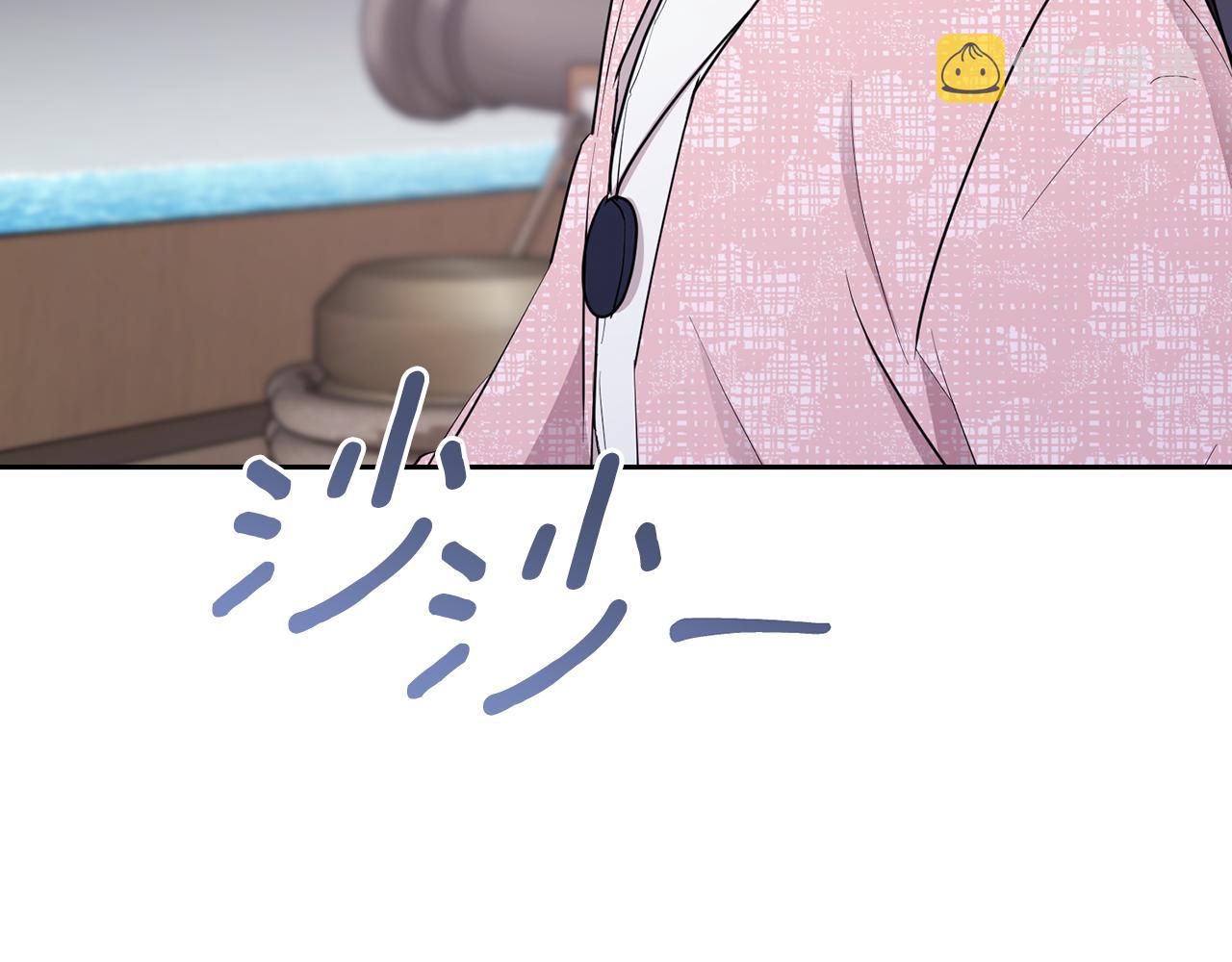 第116话 不完整的地图132