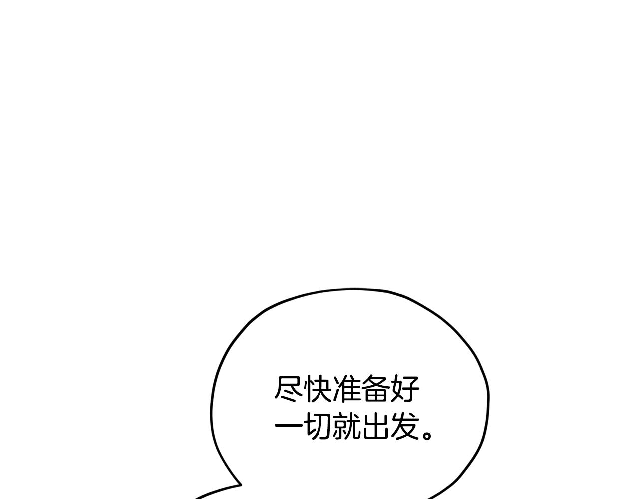 第62话 出发65