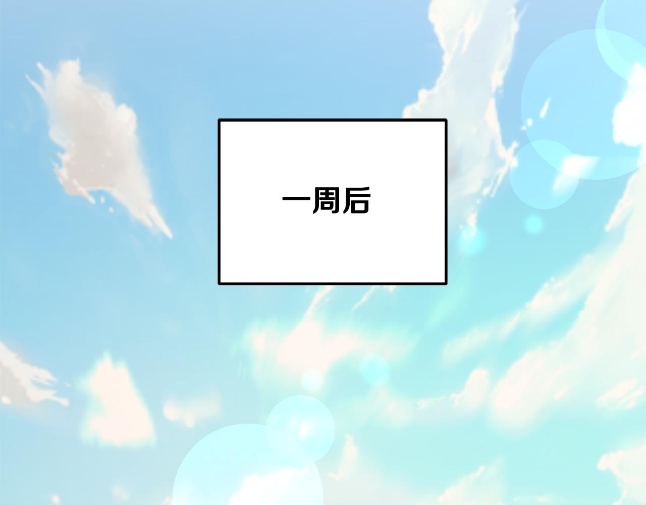 第75话 接受新任务128