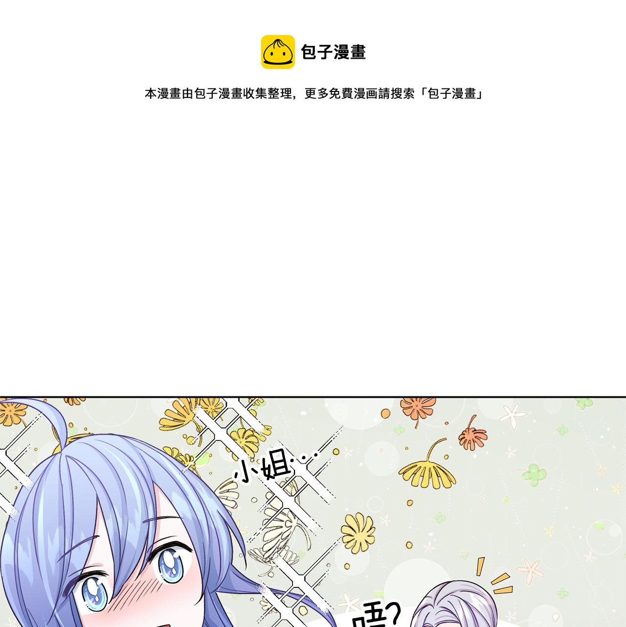 第31话 变身术0